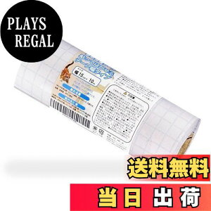 【送料無料】グリーンウィーク ペット壁紙保護シート (幅15cm×長さ10m) テープ幅タイプ (はがせる粘着シート) 半透明 壁、ドア、家具の傷、汚れ、ペットしつけ、猫ひっかき防止