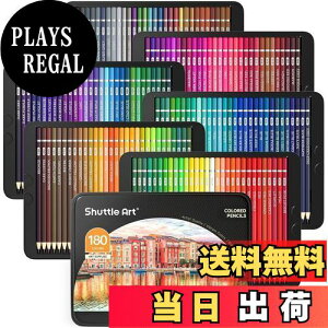 【送料無料】Shuttle Art 色鉛筆 180色 油性色鉛筆 カラーペンセット 大人の塗り絵 メタリック色 鉛筆削り イラスト デザイン デッサン 落書き 缶入 収納便利 おしゃれ 子供用 初心者 アーティス