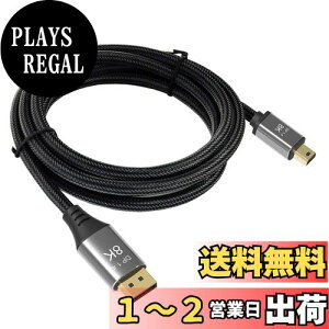yzCablecc DisplayPort 1.4 8K 60hzP[uUltra-HD UHD 4K 144hz Mini DP to DP Cable 7680 * 4320 for Video PC Laptop TV 1M