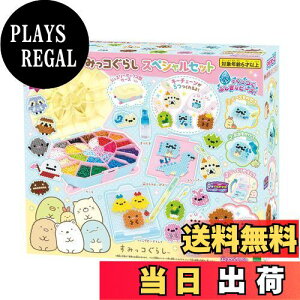 yzANAr[Y LN^[ I[CZbg y ݂R炵 XyVZbg z AQ-S86 ST}[NF 6Έȏ   ł CLOgC Aquabeads G|b