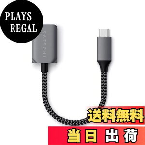 【送料無料】Satechi USB C 変換アダプタ USB-C to USB-A 3.0(メス) アダプタ ケーブル 15cm (MacBook Pro, iPad Proなど対応)