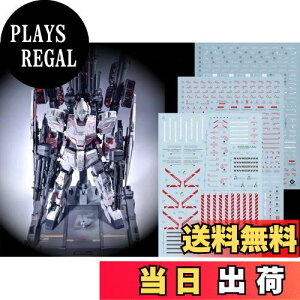 yzu !! HG RG MG PG RE HiRM {bg MS fBe[Abvp]ʎfJ[ (PG 1/60 RX-0 tA[}[EjR[K_p)