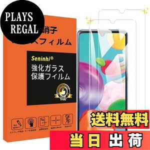 yzy2ZbgzΉ Galaxy A41 SC-41A KXtB scv48 KX یtB t KX P[X tB y3D TouchΉ dx9H 0.26 {qf CA[ Uh~ 