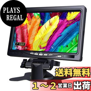 yz^j^[ 7C` [178°S샂j^[] 1080P IPS ~j HDMI t^fBXvC(1024×600) HDXs[J[t HDMI VGA AV|[g ĎJp/DSLR/PC/DVD Raspberry Pi (Yx[p