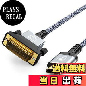 yzHDMI-DVI ϊP[u 1.8M oΉ dvi hdmi ϊ P[u 1080PΉ DVI-D IX-HDMI ^CvAIX PS4 PS3 TV j^[ vWFN^[ɓKp