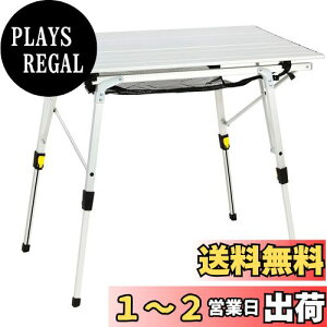 yzTimber Ridge AEghAe[u ܂肽  ω׏d30kg A~ [e[u [ܕt RpNg Lvp 90L*53W*45-70Hcm d4.2kg