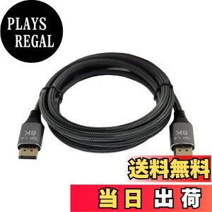 yzCablecc DisplayPort 1.4 8K 60hzP[uUltra-HD UHD 4K 144hz DP to DP Cable 76804320 for Video PC Laptop TV 5M