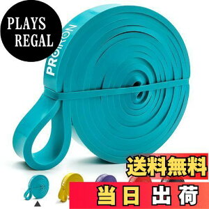 【送料無料】PROIRON レジスタンスバンド 抵抗バンド トレーニングバンド 天然ラテックス製 緑 (6.7-13KG)