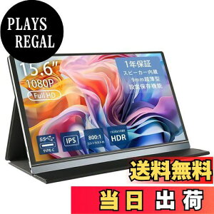 yzoCj^[ tHD 15.6C` WT-156H2-BS iPhone 15Ή WINTEN USB Type-C HDMI oCfBXvC Q[~Oj^[ |[^ufBXvC fAfBXvC |[^u