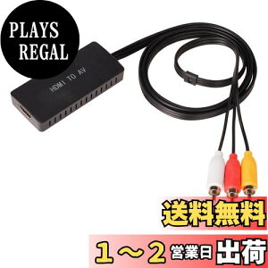 yzseisso HDMIR|Wbg֕ϊ ԍڗpΉ HDMI to RCA/AV/R|Wbg ϊA_v^[ ϊP[u 1080P USBd ԍڃj^[Ή \tgsv AiO3 RCA