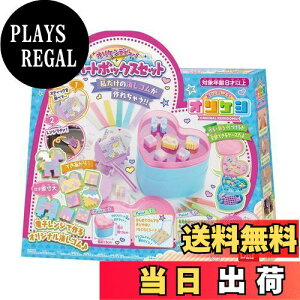 yzo_C(BANDAI) o_C IPV IPVfr[! n[g{bNXZbg