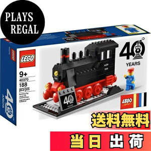 �y���������zLEGO 40���N���� 40370 Steam Engine (188 Pcs)
