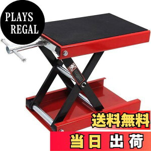 �y���������zApextreme �W���b�L �o�C�N�W���b�L ���[�^�[�T�C�N���W���b�L �o�C�N�X�^���h ���t�g�W���b�L �ω׏d500kg �S���}�b�g�t�� �n���h���t�� ���b�h