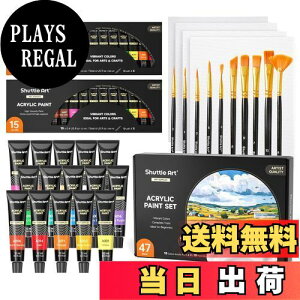 yzShuttle Art ANG̋ AN痿 47_Zbg 15F yCguV10{ p[gt  ϋv `[u 12ml  z//KX/Z~bNɕ` X|W LoX 