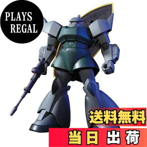 yzHGUC @mK_ ʎY^QOO/QOOLm 1/144XP[ Fς݃vf