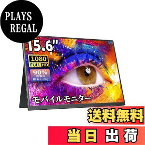 yzoCj^[ oCfBXvCQ[j^[ cocopar15.6C` XCb`pj^[ IPStpl  y 1920x1080FHD HDR[h/FreeSyncΉ/u[Jbg@\ USB 