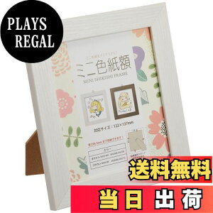 yz VANJOH ~jFz zCg 106040 [ΉTCY:122×137mm] MSHI-WH