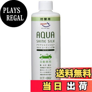 yzAZ(G[[bg) ԗp bNXR[eBO ANAVCVN 300ml [CCT-002/tւp] ^Ԗ9䕪 AW312