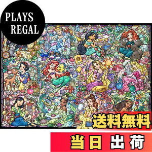 yze[(Tenyo) y{z 1000s[X XehA[g WO\[pY fBYj[ vZX RNV (51.2x73.7cm) DS-1000-776 T[rXJ[ht