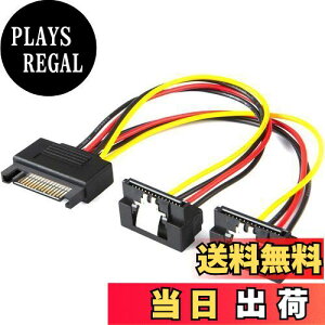 yzSATAdP[uCCM Hardware [2{Zbg] VAATA 15sIX to 2x 15s X dXvb^ n[hhCu A_v^ P[u L^ b`t h~ 20cm