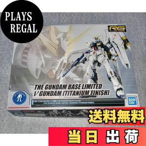 yzRG 1/144 K_x[X ˃K_[`^jEtBjbV] @mK_ tP̃VA