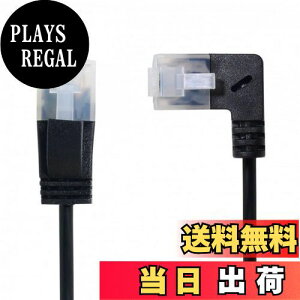 yzCableccAO8P8C STP Cat6 LanC[Tlbglbg[Npb`R[h90xXg[gP[u50cm