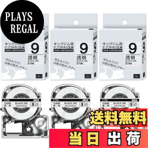 yz 9mm ev ET9K ݊ e[v n LOW e[v9mm 3Zbg evPRO J[gbW xC^[ e[v 8m