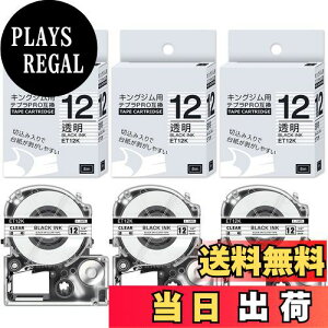 yz 12mm ev e[v n LOW݊ e[v12mm ET12K (ST12K) 3Zbg evPRO J[gbW xC^[ e[v 8m