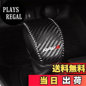 yzKayafar g^ RAV4 50n p VtgmuJo[ VtgObvJo[ NEW RAV4 JX^  p[c hXAbv RAV4 Gu K[jbV p[c ܃LYh~2019N`50n 5