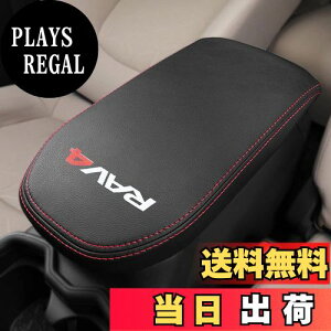 yzKayafar g^ RAV4 50n p A[XgJo[ U[ Jo[ RAV4 R\[{bNXJo[ A[Xg{bNX ANZT[ NEW RAV4 JX^  p[c hXAbv  