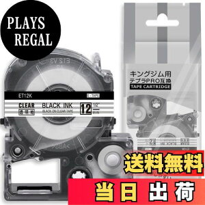 yz1 12mm  ET12K e[vJ[gbW ƌ݊̂ LOW Kingjim ev Tepra (ST12K) evPRO xC^[p n NA 8M ASprinte