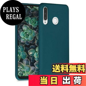 yzkwmobile X}zP[X Huawei P30 LiteΉ P[X - X}[gtH Jo[ TPUی ^bN ^bNŐF