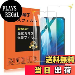 yzy2ZbgzΉ OPPO Reno A KXtB RenoA KX یtB t KX P[X tB y3D TouchΉ dx9H 0.26 {Ɏqf CA[ Uh~ x 