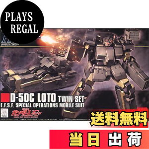 yzHGUC 1/144 g cCZbg (@mK_UC)