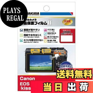 yzHAKUBA fW^JtیtBMarkII ouX&u[C[˖h~R[g Canon EOS M6 Mark II/Kiss M/M100/M6p DGF2-CAEM6M2