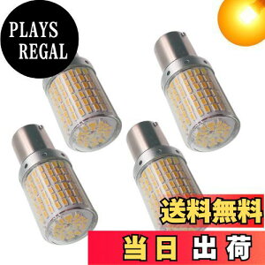 yzS25 VO LED ECJ[ Ao[ nCth~ IW 1156 BA15S P21W LEDou spႢ 180x u R[iO v ϊ EFbW VO LEDd 12V ԗp 4Zbg