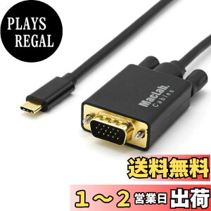 yzMacLab. USB Type-C VGA ϊ P[u 1.8m Thunderbolt3-4 dsub 15s ubN (ő𑜓xF1920×1080j apple MacBook Mac Book Pro iMac M1 M2 Ȃǂƌ݊L BC-UCV18BK