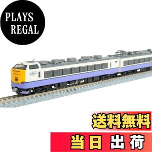 【送料無料】TOMIX Nゲージ 485 3000系特急電車 はつかり基本セット 4両 98349 鉄道模型 電車