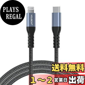 yzTYPE-C  CgjO P[u USB-C to lightning P[uyApple MFiF؎擾/ϋv/1.8Mz PD Ή}[d/480Mbpsf[^] iPhone 13mini / 13 / 13 Pro / 13 Pro Max / iPhone 12 / 12mini / 12 
