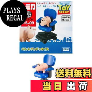 yzg~J h[g~J ChI gCEXg[[ TS-09 n&AfB̃CX