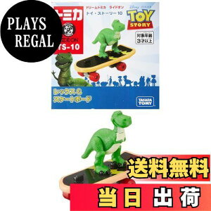 yzg~J h[g~J ChI gCEXg[[ TS-10 bNX&XP[g{[h