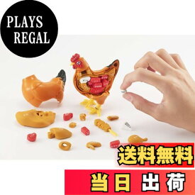 【送料無料】一羽買い! ! 焼き鳥パズル