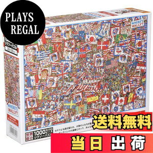 yz1000s[XWO\[pY Where's Wallyȃp[eB }CNs[X(26×38cm)