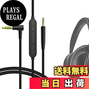 yzGeekria P[u ݊ I[fBIR[h {[Y Bose 700, NC700, 700 ANC wbhzP[uA2.5mm ɓK CC}CNƉʃRg[ 1.2m