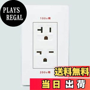 yzpi\jbN(Panasonic) 100E200VpڒnRZg 15E20Ap }bgzCg WTL1923WK