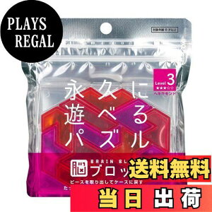 yze[(Tenyo) wLTh ]ubN ivɗVׂpY Փx3 LEVEL3 ~㋉Ҍ 4,968ʂ ]Xgb` TBB-03 s[XoăP[Xɖ߂ꂾ