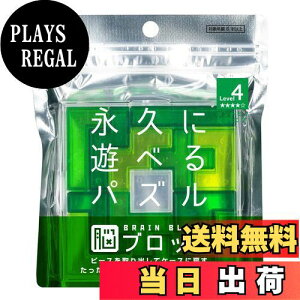 yze[(Tenyo) yg~mEXNGA ]ubN ivɗVׂpY Փx4 LEVEL4 ~㋉Ҍ 16,146ʂ ]Xgb` TBB-04 s[XoăP[Xɖ߂