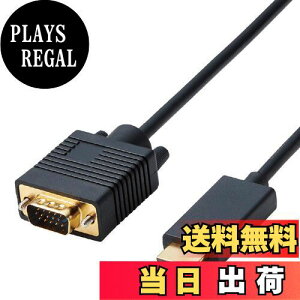 yzGR(ELECOM) ϊP[u HDMI VGA 1.0m ubN CAC-HDMIVGA10BK