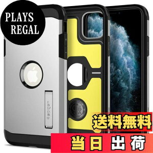 yzySpigenz iPhone11ProMax P[X ϏՌ ČRMILKi擾 Vf X^h@\ Jی h~ Ռ z Qi[d CX[d ^tEA[}[ XP 075CS27430 (TeEVo[)