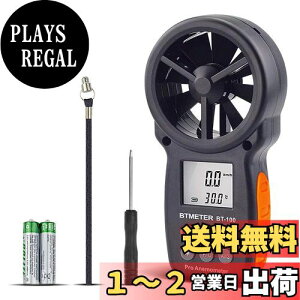 yzBTMETER fW^v BT-100 ʌv ͌v ƕʑ v nhwhv ȈՔv h[s oRɕKi {戵t ȃGl OFF 